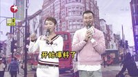 时尚汇 东方卫视精编版 2015 永不消失的电台(下) 151216