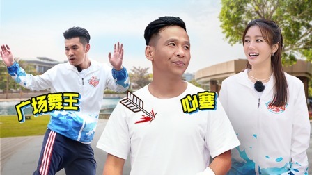 爱逗团团转 宋小宝还能再长2厘米？