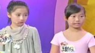 震撼一条龙 王韵瑶本日夺冠