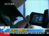 法治在线 法治在线 2010-12-21