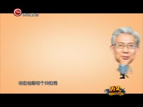 历史其实很有趣 晚晴谁最憋屈
