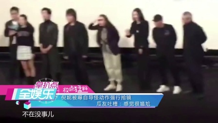 全娱乐早扒点 2017 12月 胡歌曝出国读书是逃避