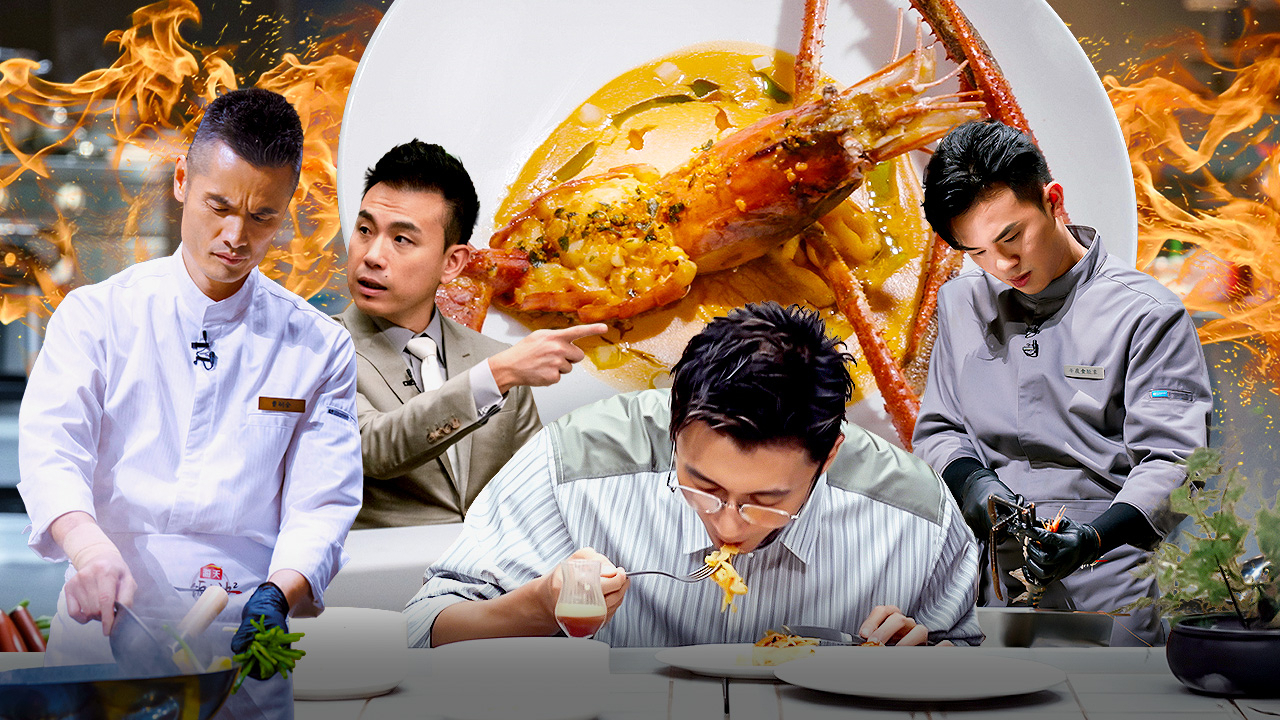 一饭封神 第2季 第3期下美食竞技纯享版：粤菜天花板爆冷