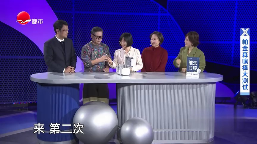 读懂信号 远离帕金森