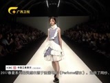时尚中国 《时尚中国》 20161120