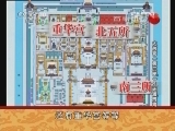 百家讲坛 《大故宫（第三部）》 第05集 天潢贵胄 标清