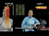 CCTV空中剧院 《CCTV空中剧院》 20150107 明星版话剧《雷雨》（访谈）