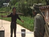 地理中国 《地理中国》 20170715 天池奇声