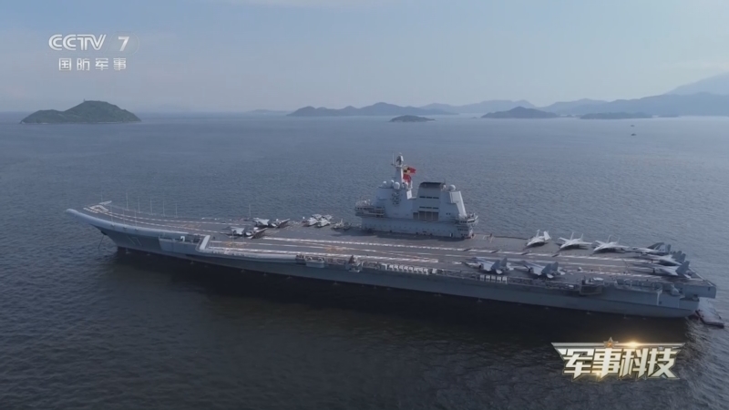 《军事科技》 20260210 大国巨舰上的奇妙反差