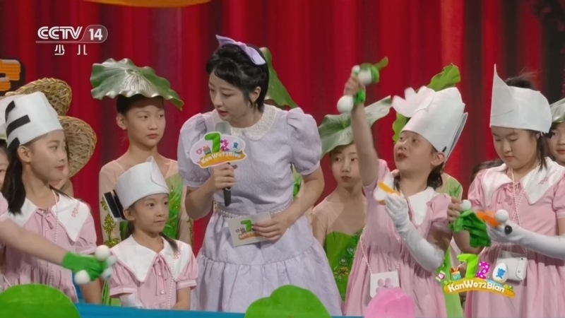 《看我72变》 20260211 创意少年 少儿创意舞蹈系列作品展播