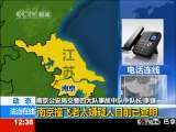 法治在线 法治在线 2010-04-28