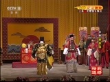 CCTV空中剧院 《CCTV空中剧院》 20170511 京剧《秦香莲》（精彩选场）
