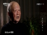 角逐黑土地 《真相》 20141014 角逐黑土地——接收东北全纪事 第一集 黎明前