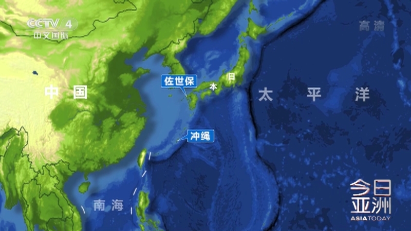今日亚洲 《今日亚洲》 20220816