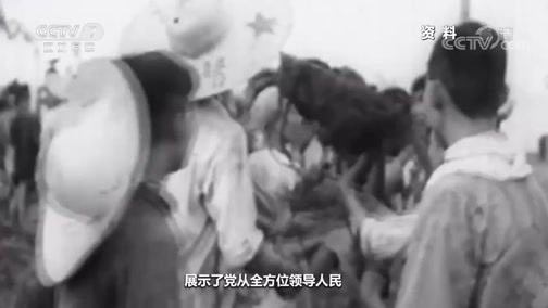 军迷行天下 《军迷行天下》 20200325 武汉是座英雄城（上）