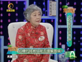 养生汇 《养生汇》20130129：土方能否治胃病？