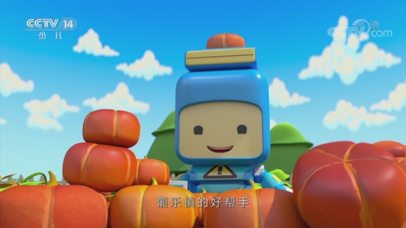 动画大放映 《动画大放映》 20201110 18:17 2/2