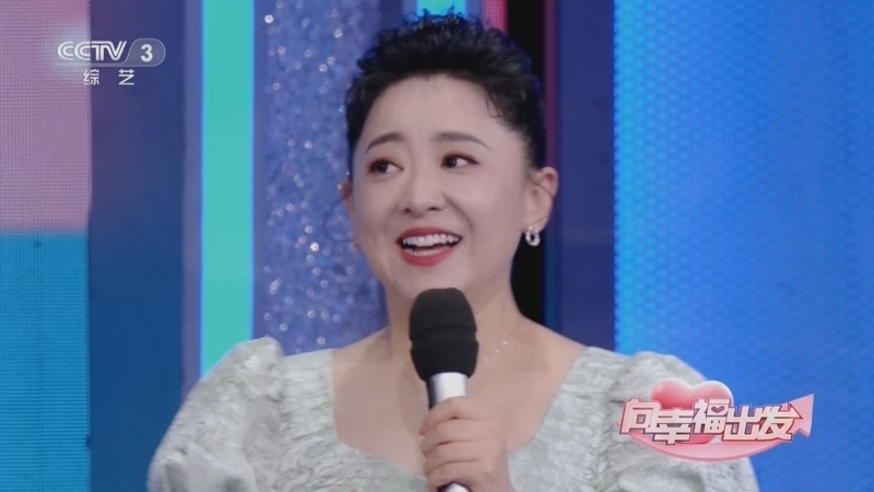 向幸福出发 《向幸福出发》 20230131
