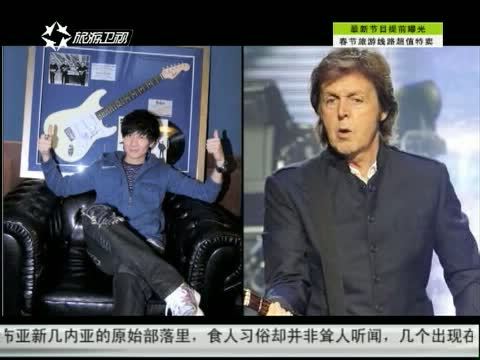 第一时尚 《第1时尚》 20141229