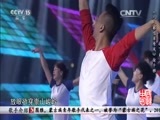 民歌&middot;中国 《民歌中国》 20160128