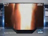 防务新观察 《防务新观察》 20170422 日本竭力推动半岛开战 “趁火打劫”包藏祸心？