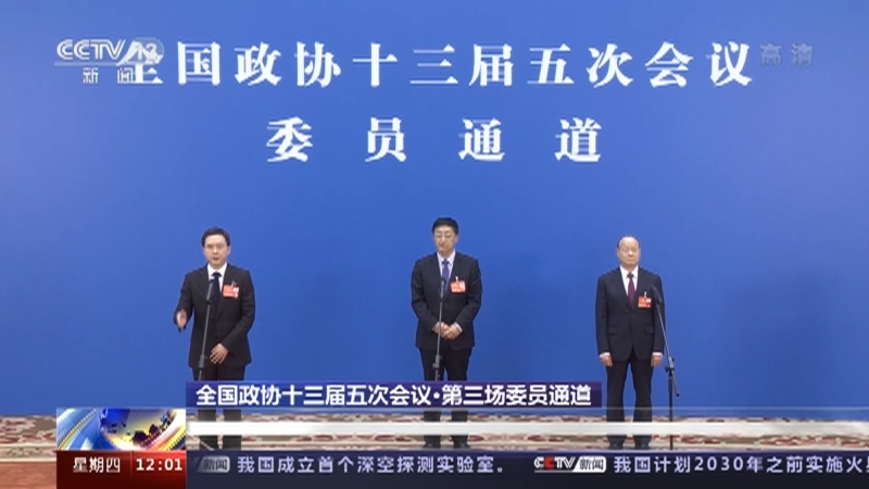 新闻30分 《新闻30分》 20220310