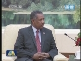 新闻联播 《新闻联播》 20140403 21:00