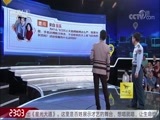 开讲啦 《开讲啦》 20180728 本期演讲者：姚凯