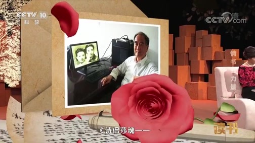读书 《读书》 20181115 朱生豪 《朱生豪情书全集》 情书的力量