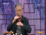 CCTV空中剧院 《CCTV空中剧院》 20171213 京剧《问樵闹府 打棍出箱》（访谈）