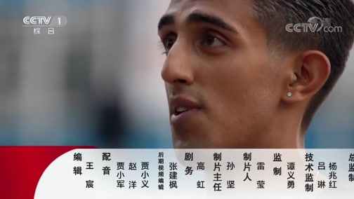 国际艺苑 《国际艺苑》 20190416 魔术小子成长记（一）