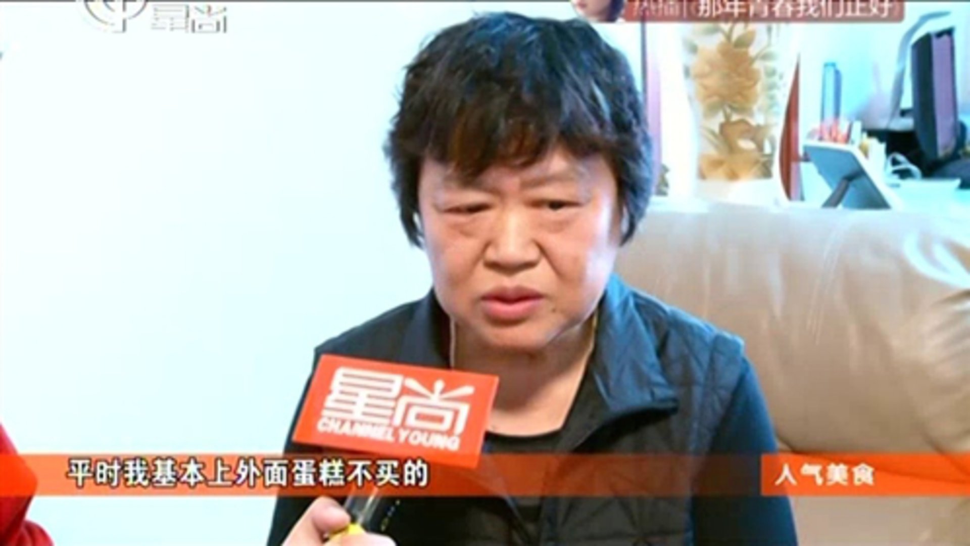 人气美食 晚上吃点小清新！穿越海南尝椰子鸡