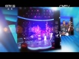 风华国乐 《风华国乐》 20160119