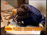 生财有道 生财有道 2010-02-08