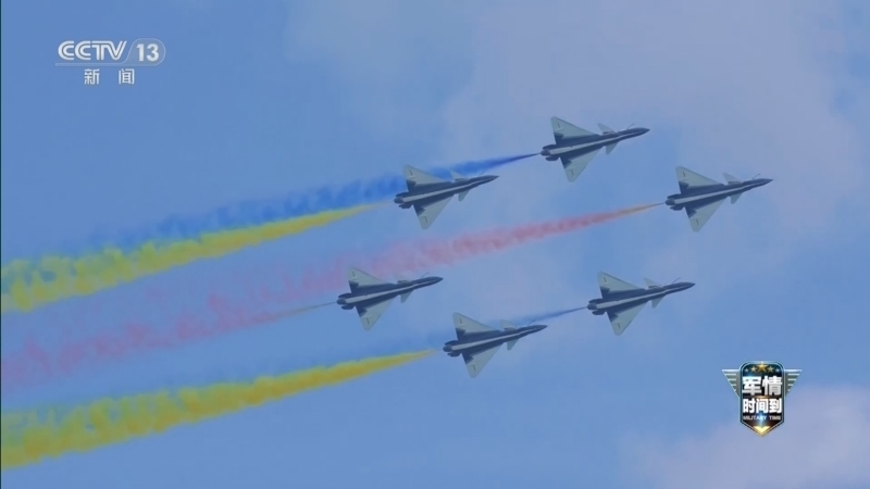 《军情时间到》 20260207 新加坡航展 中国战鹰亮剑长空显实力
