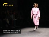 时尚中国 《时尚中国》 20151107