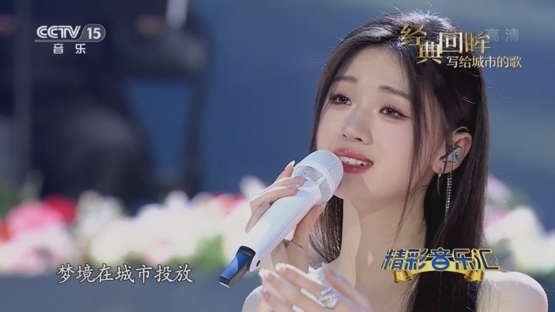 精彩音乐汇 《精彩音乐汇》 20221127