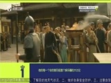 第一时尚 《第1时尚》 20170714