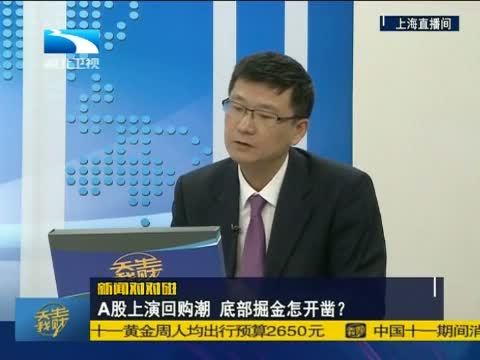 吾股丰登 《吾股丰登》 20151012