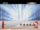 精彩音乐汇 《精彩音乐汇》 20151002 世纪精彩·二十世纪最值得珍藏的华语金曲 16:05