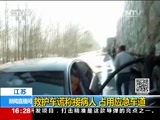 新闻直播间 《新闻直播间》 20151201 16:00
