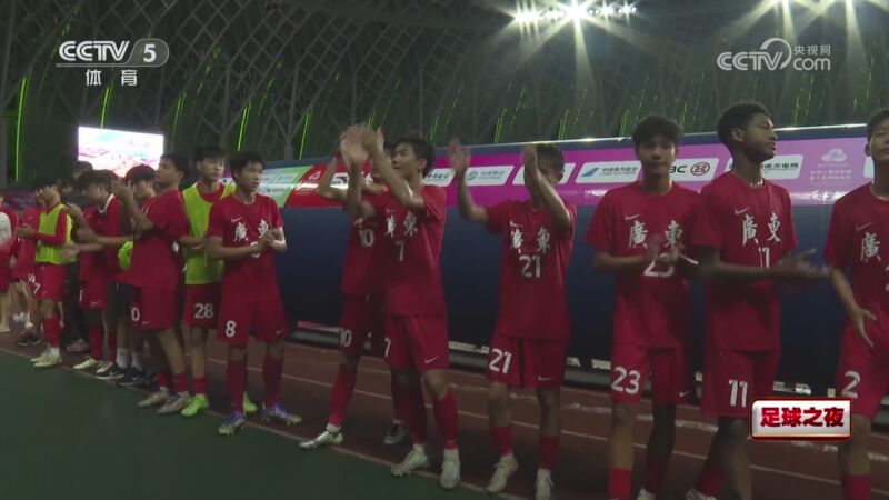 [足球之夜]20250918 西南边陲的中超舞者