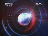 军事报道 《军事报道》 20120509
