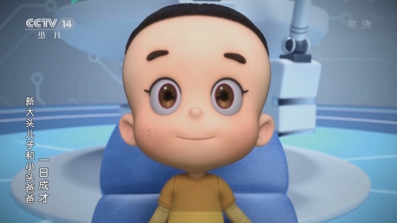 周末动画片 《周末动画片》 20221030 20:00
