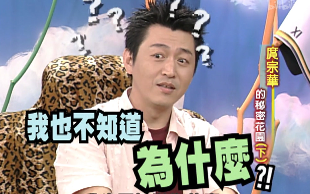 艺人的私人恩怨