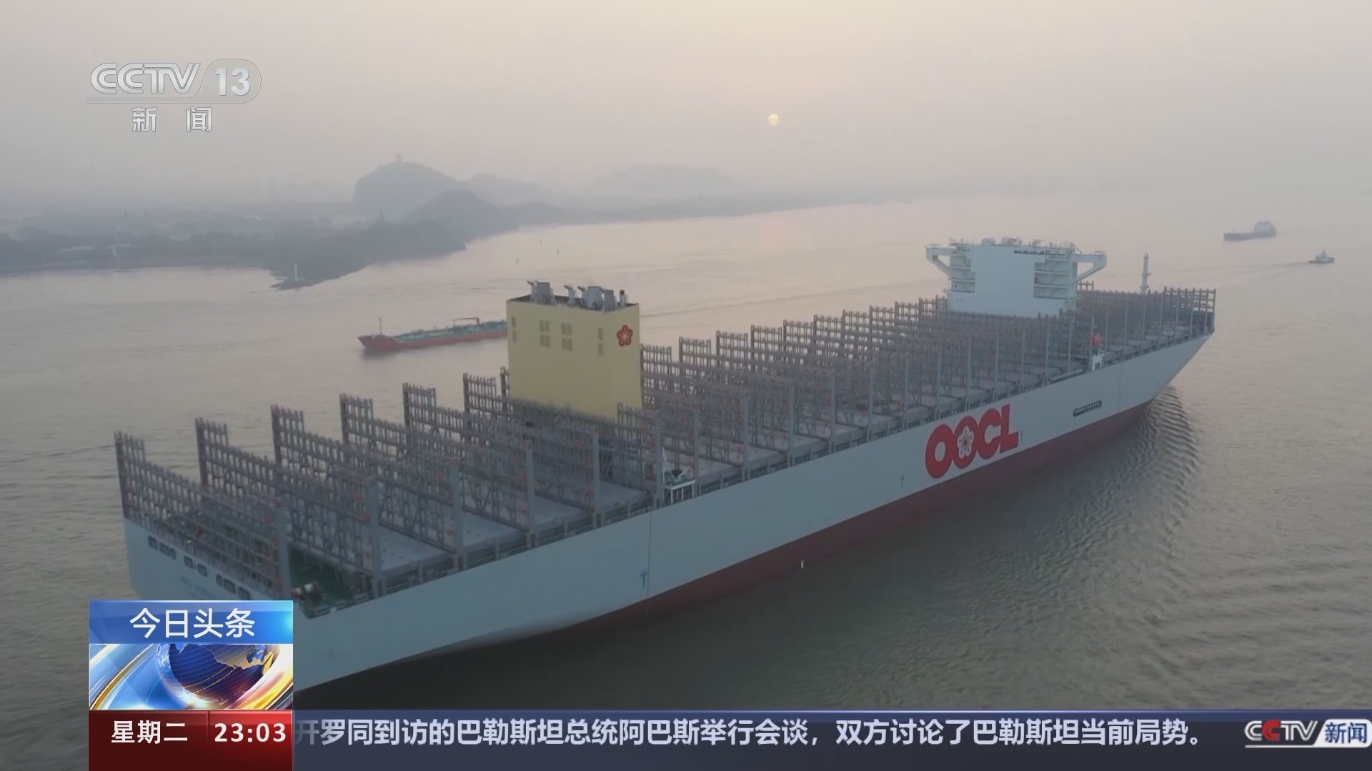 24小时 《24小时》 20240109