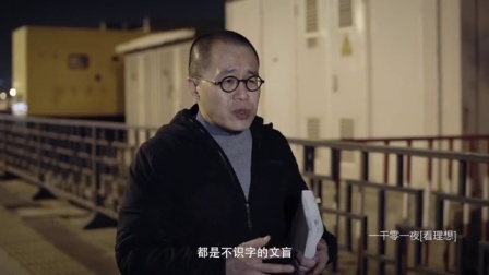 一千零一夜 玫瑰的名字(二)