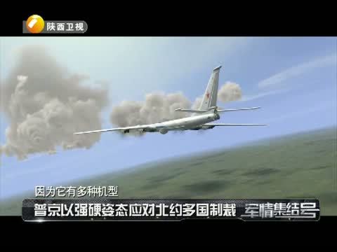 军情集结号 《军情集结号》 20141222