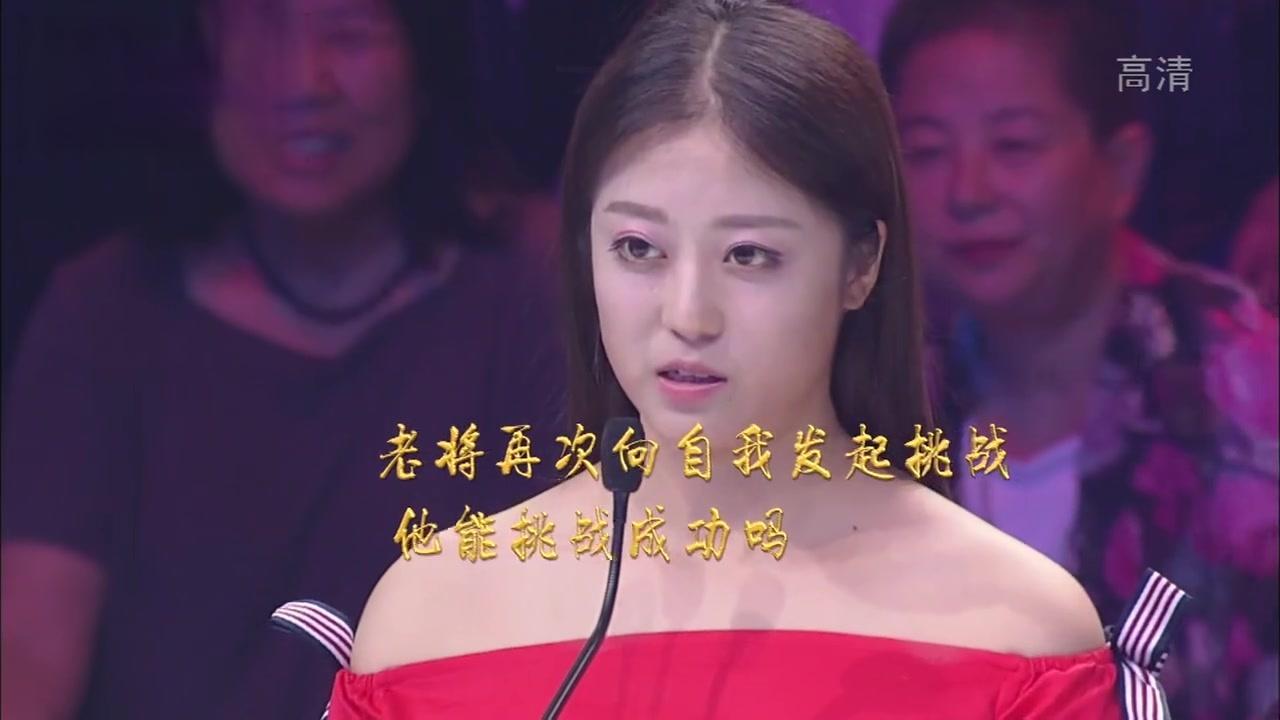 跨时代战书 2017 跨时代战书 2017 20171215