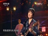 民歌&middot;中国 《民歌中国》 20151221